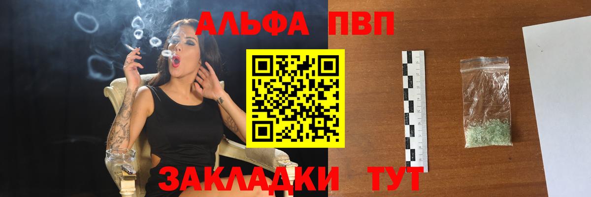 A PVP крисы CK Кимовск