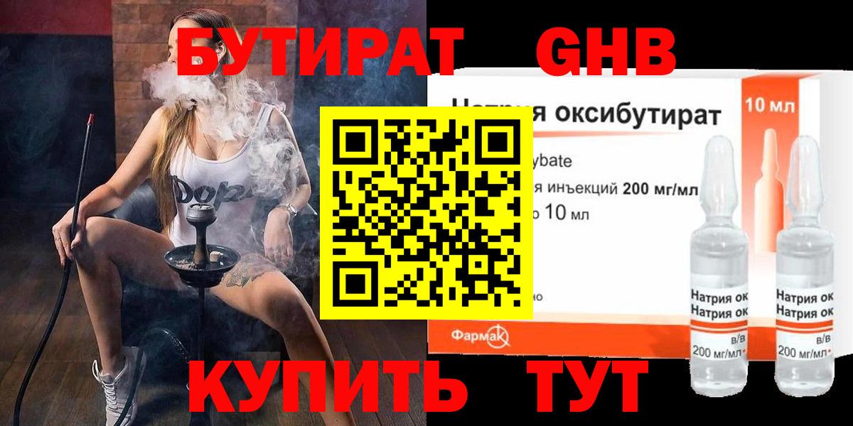 Кимовск  Вход с VPN  Cocaine  Каннабис  Мефедрон   Где купить наркотики?  Гашиш 