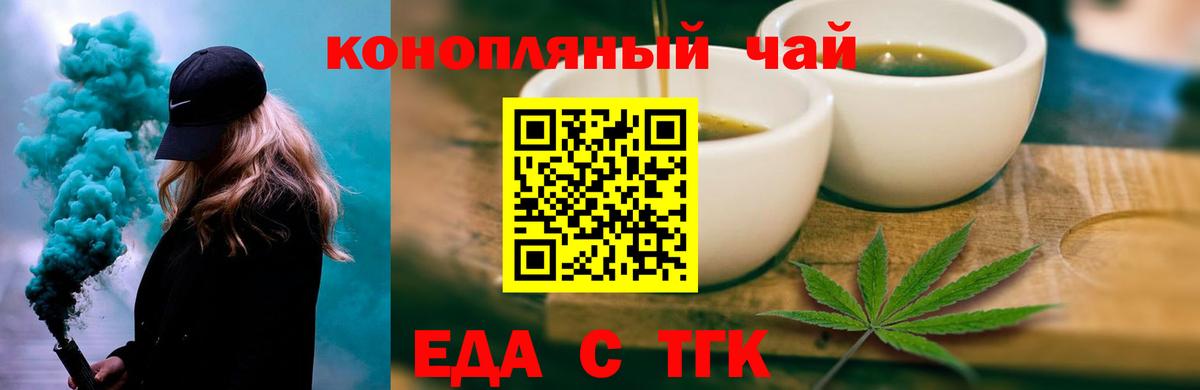 Кимовск  Cannafood марихуана  Вход с VPN 