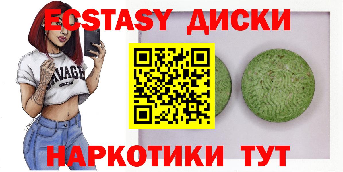 Кимовск  Экстази louis Vuitton  Вход с VPN  ЭКСТАЗИ Punisher 