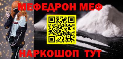 экстази Ипатово