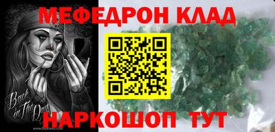 экстази Ипатово