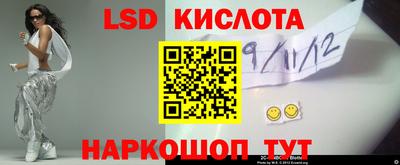 кристаллы Ирбит