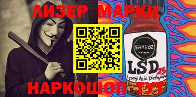 кристаллы Ирбит