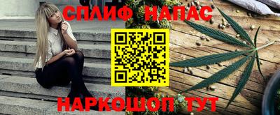 мяу мяу мука Канаш