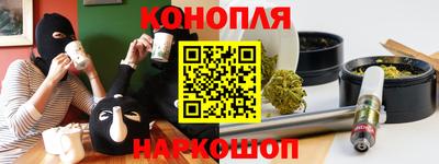 мяу мяу мука Канаш