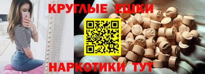 кристаллы Ирбит