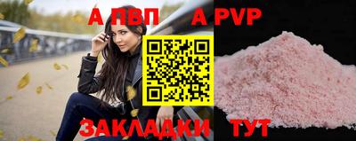 экстази Ипатово
