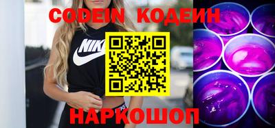 кристаллы Ирбит