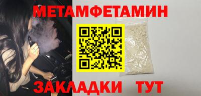 экстази Ипатово