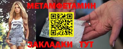 кристаллы Ирбит