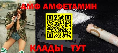 экстази Ипатово