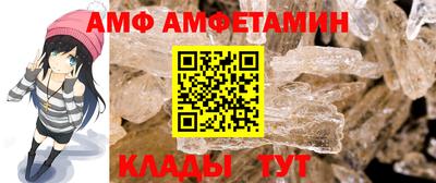 ALPHA-PVP Камышлов
