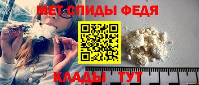 ALPHA-PVP Камышлов
