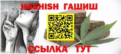 экстази Ипатово