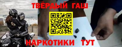 экстази Ипатово