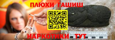экстази Ипатово