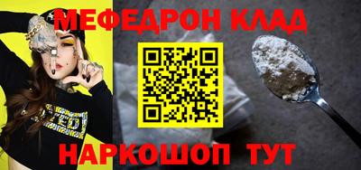 кристаллы Ирбит