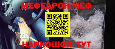 кристаллы Ирбит