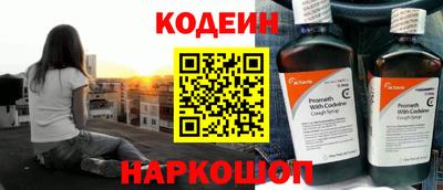 кристаллы Ирбит
