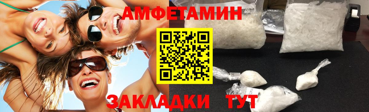 Метамфетамин винт Кимовск