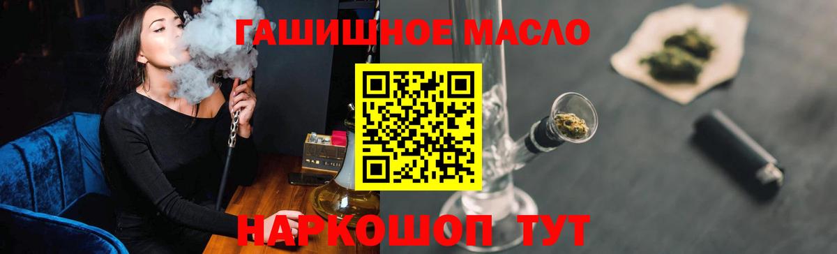 ТГК вейп с тгк  Вход с VPN  Кимовск  Дистиллят ТГК жижа 